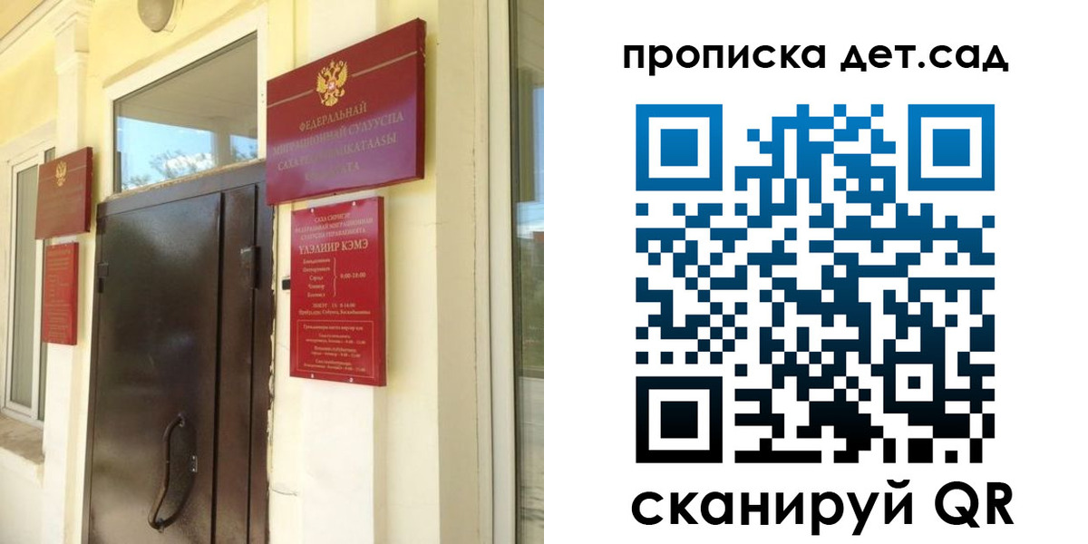 прописка гарантия в Белоозёрском